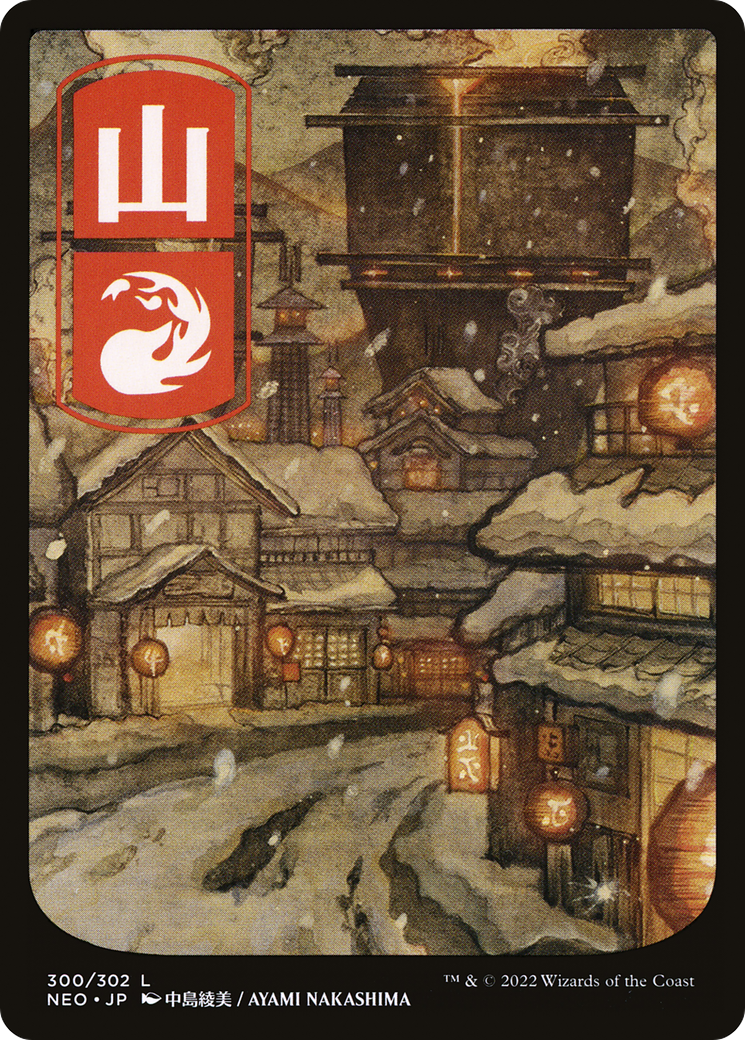 Mountain (NEO-300) [Kamigawa: Neon Dynasty] (Full Art) Foil MTG Single Wizards of the Coast