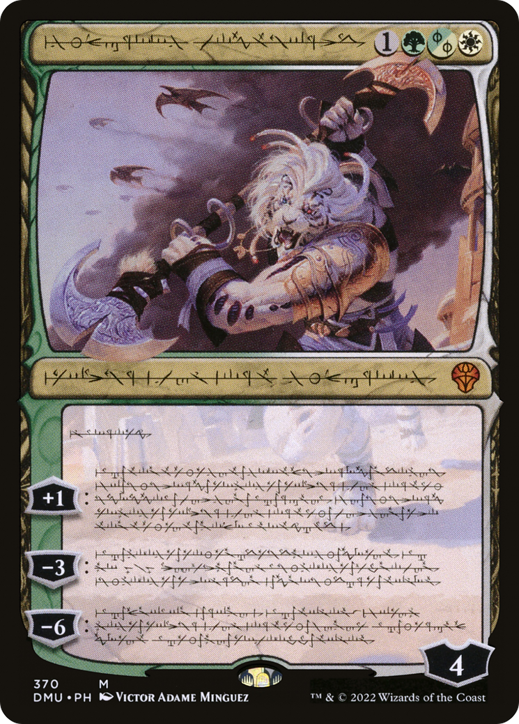 Ajani, Sleeper Agent (DMU-370) [Dominaria United] (Showcase) MTG Single Wizards of the Coast