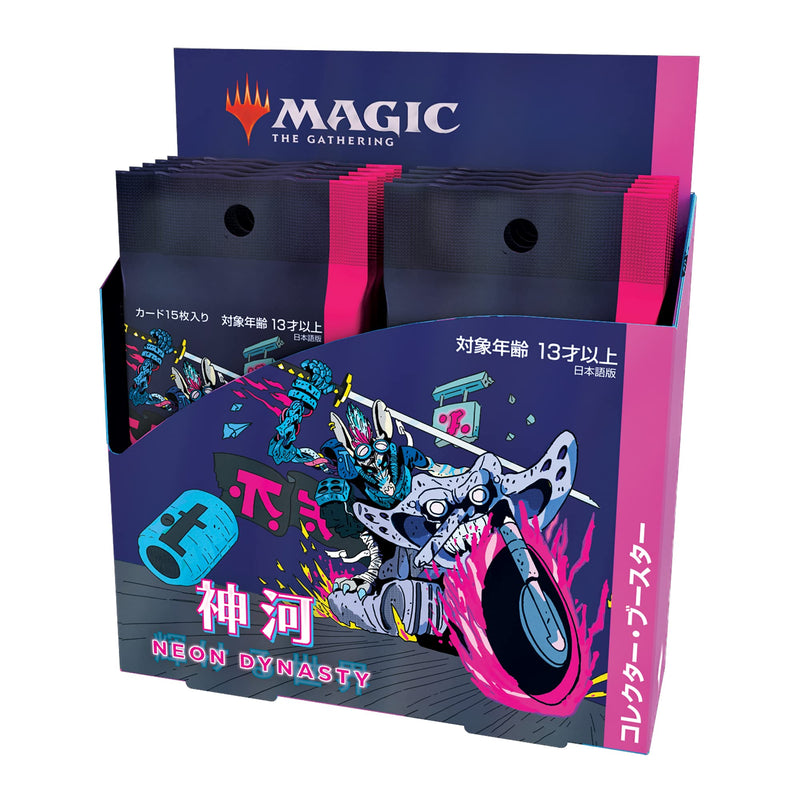 MTG Kamigawa: Neon Dynasty Collector Booster Box (Japanese) MTG Sealed Wizards of the Coast
