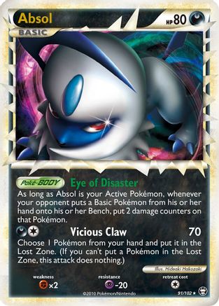 Absol (Prime) (/102) Holofoil [HGSS: Triumphant] Pokemon Single Pokémon