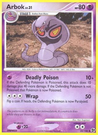 Arbok (/106) [DP: Great Encounters] Pokemon Single Pokémon