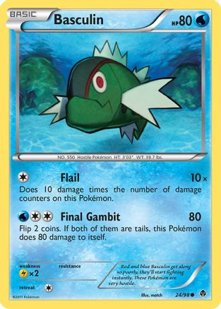 Basculin (24) (/98) [BW: Emerging Powers] Pokemon Single Pokémon
