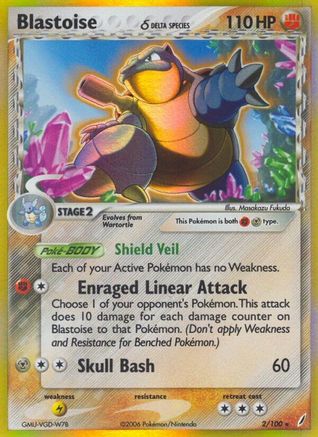 Blastoise (Delta Species) (2/100) Reverse Holofoil [EX: Crystal Guardians] Pokemon Single Pokémon