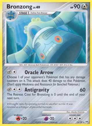Bronzong (14) (/99) [Platinum: Arceus] Pokemon Single Pokémon