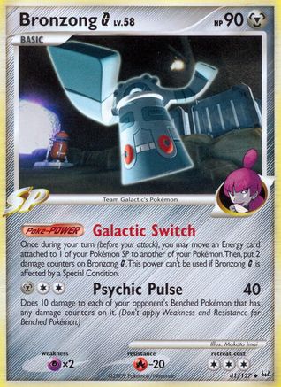 Bronzong G (41/127) - [Platinum: Base set] Pokemon Single Pokémon