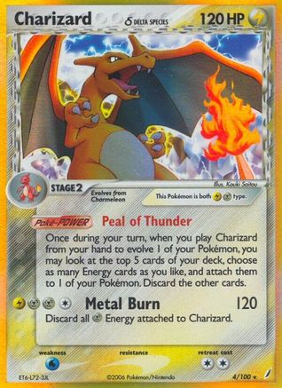 Charizard (Delta Species) (/100) Reverse Holofoil [EX: Crystal Guardians] Pokemon Single Pokémon