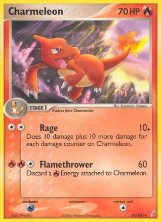 Charmeleon (/100) Reverse Holofoil [EX: Crystal Guardians] Pokemon Single Pokémon