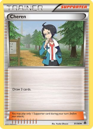 Cheren (/98) [BW: Emerging Powers] Pokemon Single Pokémon