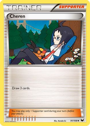 Cheren (/108) [BW: Dark Explorers] Pokemon Single Pokémon