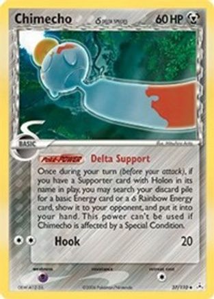 Chimecho (Delta Species) (/110) [EX: Holon Phantoms] Pokemon Single Pokémon