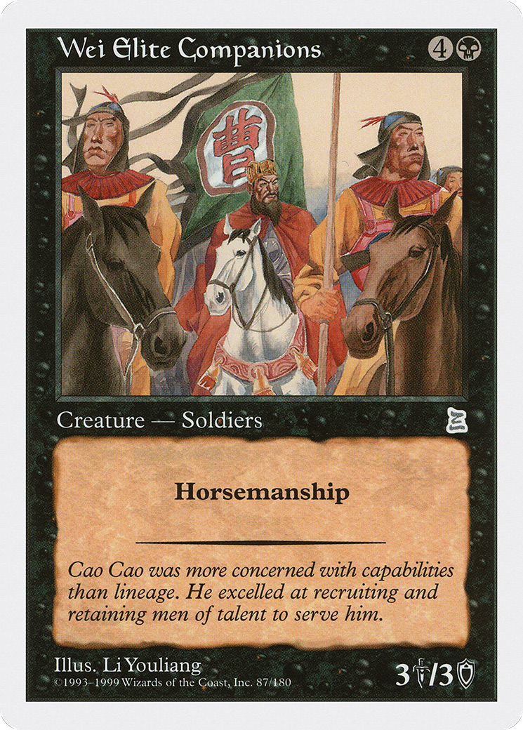Wei Elite Companions (PTK-087) [Oldschool] Portal Three Kingdoms MTG Single Wizards of the Coast