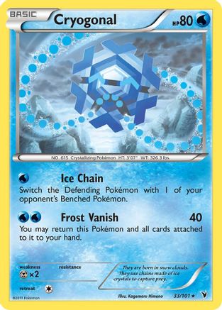 Cryogonal (33) (/101) [BW: Noble Victories] Pokemon Single Pokémon