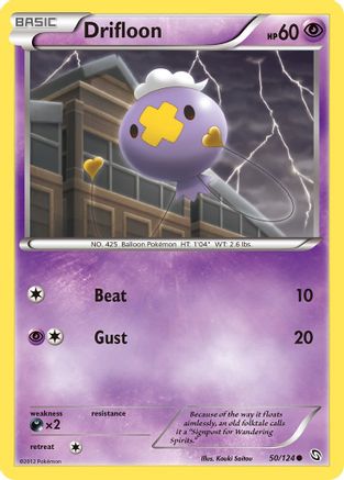 Drifloon (50) (/124) Reverse Holofoil [BW: Dragons Exalted] Pokemon Single Pokémon