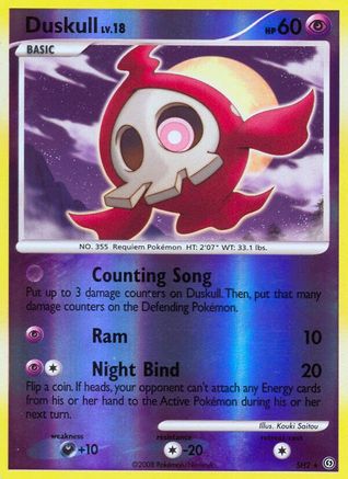 Duskull (Shiny) (/100) Reverse Holofoil [DP: Stormfront] Pokemon Single Pokémon