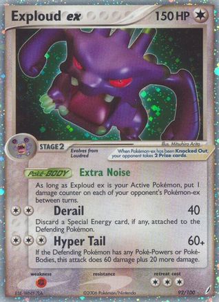 Exploud ex (/100) Holofoil [EX: Crystal Guardians] Pokemon Single Pokémon