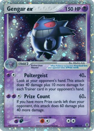 Gengar ex (/112) [EX: FireRed & LeafGreen] Pokemon Single Pokémon