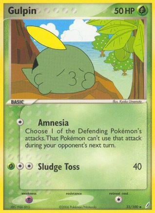 Gulpin (33/100) [EX: Crystal Guardians] Pokemon Single Pokémon