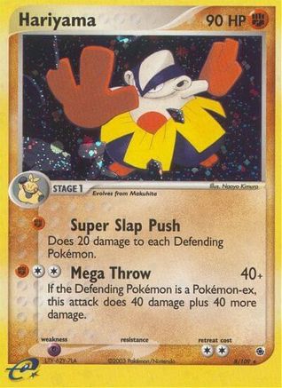 Hariyama - 8/109 (8/109) Reverse Holofoil [EX: Ruby & Sapphire] Pokemon Single Pokémon