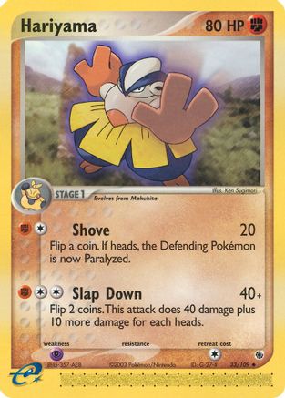 Hariyama - 33/109 (/109) Reverse Holofoil [EX: Ruby & Sapphire] Pokemon Single Pokémon