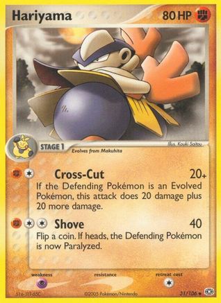 Hariyama (/106) [EX: Emerald] Pokemon Single Pokémon