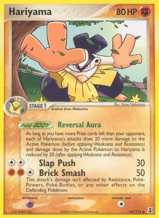 Hariyama (44/113) [EX: Delta Species] Pokemon Single Pokémon