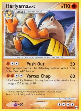 Hariyama (/99) [Platinum: Arceus] Pokemon Single Pokémon