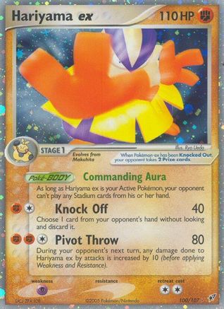 Hariyama ex (/107) [EX: Deoxys] Pokemon Single Pokémon