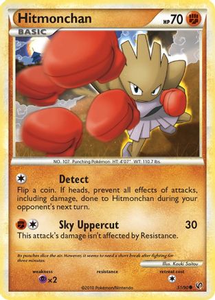 Hitmonchan (/90) [HGSS: Undaunted] Pokemon Single Pokémon