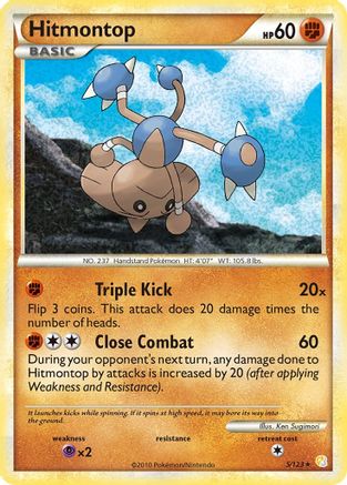 Hitmontop (5/123) - [HGSS: Base Set] Reverse Holofoil Pokemon Single Pokémon