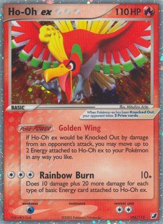 Ho-Oh ex (104/115) - [EX: Unseen Forces] Holofoil Pokemon Single Pokémon