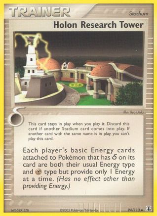 Holon Research Tower (94/113) Reverse Holofoil [EX: Delta Species] Pokemon Single Pokémon