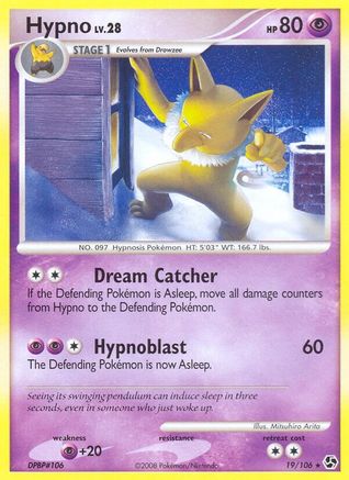 Hypno (/106) Reverse Holofoil [DP: Great Encounters] Pokemon Single Pokémon