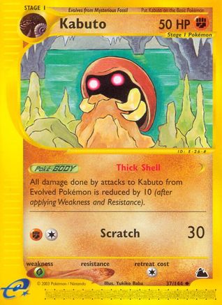Kabuto (/144) Reverse Holofoil [Vintage: Skyridge] Pokemon Single Pokémon