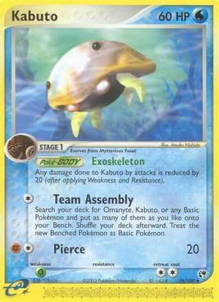 Kabuto (/100) Reverse Holofoil [EX: Sandstorm] Pokemon Single Pokémon
