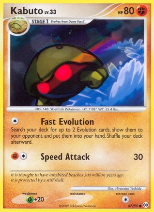 Kabuto (67/99) Reverse Holofoil [Platinum: Arceus] Pokemon Single Pokémon