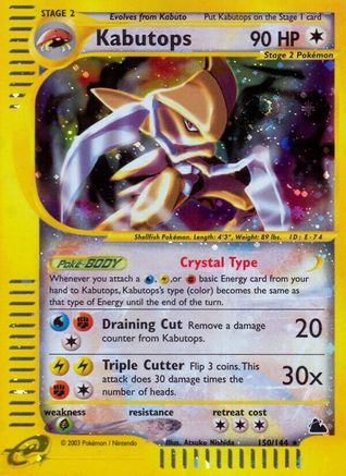 Kabutops (150) (/144) Reverse Holofoil [Vintage: Skyridge] Pokemon Single Pokémon