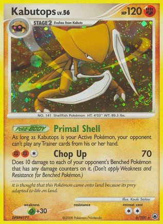 Kabutops (/100) Reverse Holofoil [DP: Majestic Dawn] Pokemon Single Pokémon