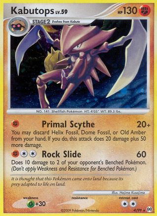 Kabutops (4/99) Reverse Holofoil [Platinum: Arceus] Pokemon Single Pokémon