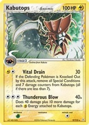 Kabutops (Delta Species) (/110) Reverse Holofoil [EX: Holon Phantoms] Pokemon Single Pokémon