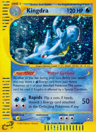 Kingdra (H14) (/147) Holofoil [Vintage: Aquapolis] Pokemon Single Pokémon