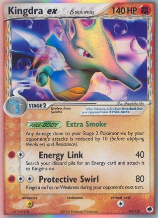 Kingdra ex (Delta Species) (/101) Holofoil [EX: Dragon Frontiers] Pokemon Single Pokémon