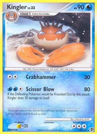 Kingler (/106) Reverse Holofoil [DP: Great Encounters] Pokemon Single Pokémon