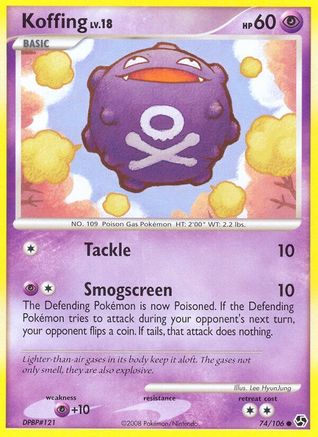 Koffing (74/106) [DP: Great Encounters] Pokemon Single Pokémon