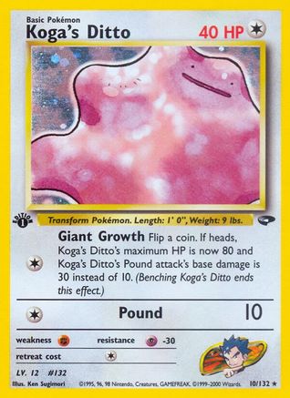 Koga's Ditto (10/132) 1st Edition Holofoil [Vintage: Gym Challenge] Pokemon Single Pokémon