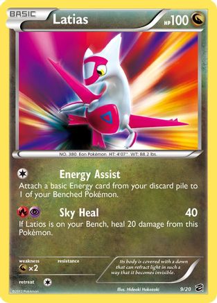Latias (9/20) Holofoil [BW: Dragon Vault] Pokemon Single Pokémon