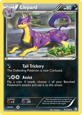 Liepard (/149) Holofoil [BW: Boundaries Crossed] Pokemon Single Pokémon