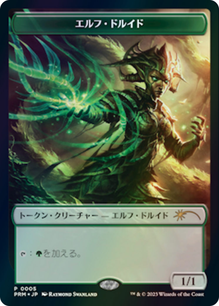 Elf Druid (WWOE-005) [Tokens] WOE Japanese Promo Tokens MTG Single Wizards of the Coast