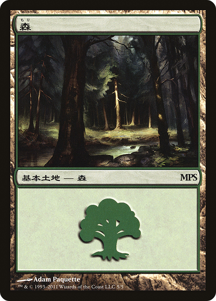 Forest - Innistrad Cycle [Magic Premiere Shop 2011] MTG Single Magic: The Gathering