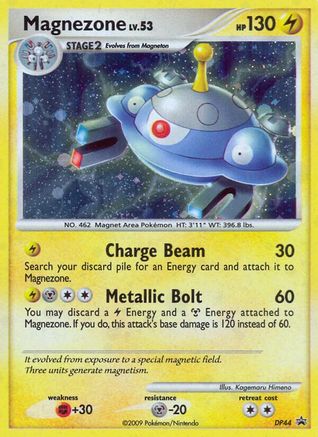 Magnezone - DP44 (/56) Holofoil [Promos: DP Promos] Pokemon Single Pokémon