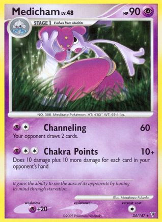 Medicham (/147) [Platinum: Supreme Victors] Pokemon Single Pokémon